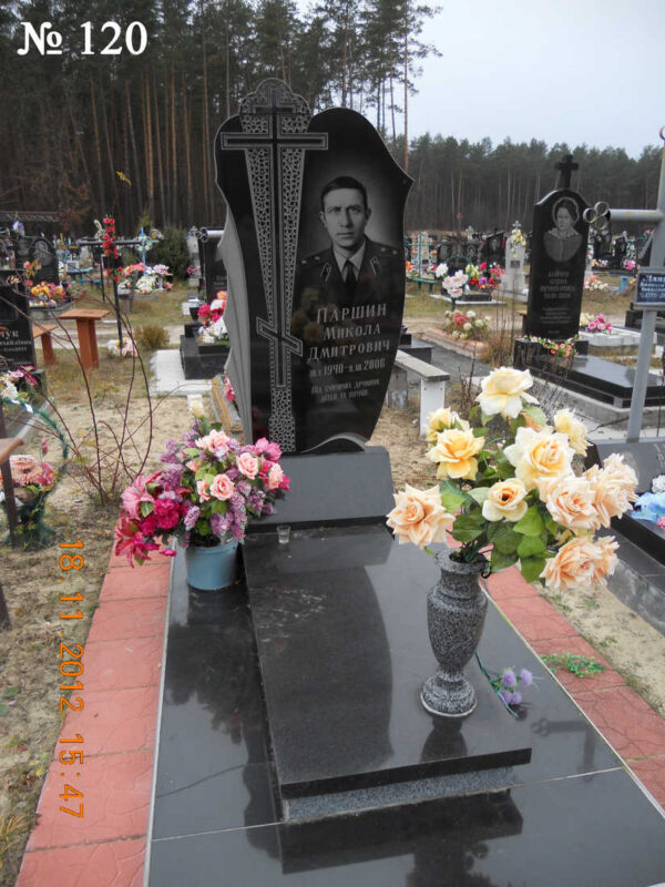Одинарний гранітний пам'ятник