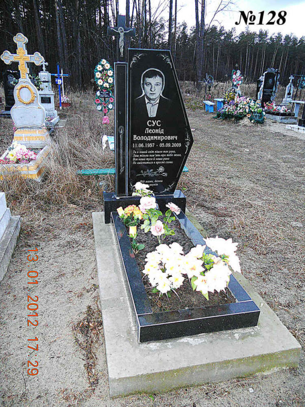 Одинарний гранітний пам'ятник