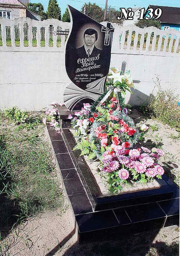 Одинарний гранітний пам'ятник