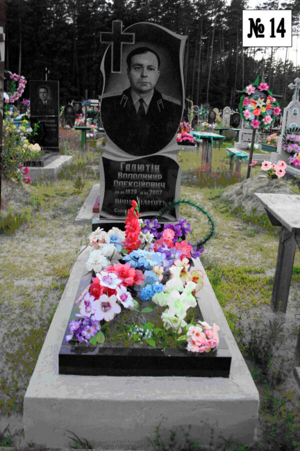 Одинарний гранітний пам'ятник