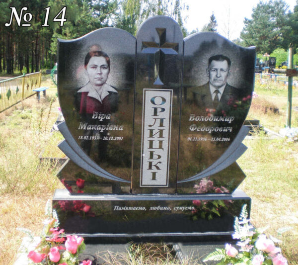 Подвійний гранітний пам'ятник