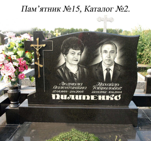Подвійний гранітний пам'ятник