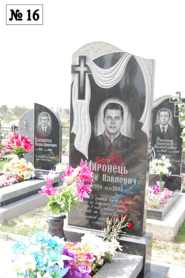 Одинарний гранітний пам'ятник