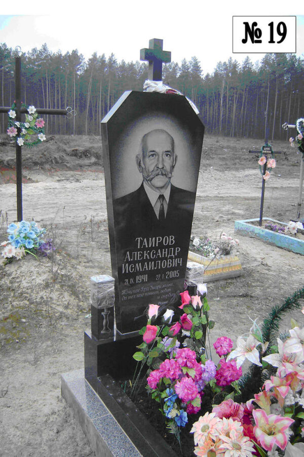 Одинарний гранітний пам'ятник
