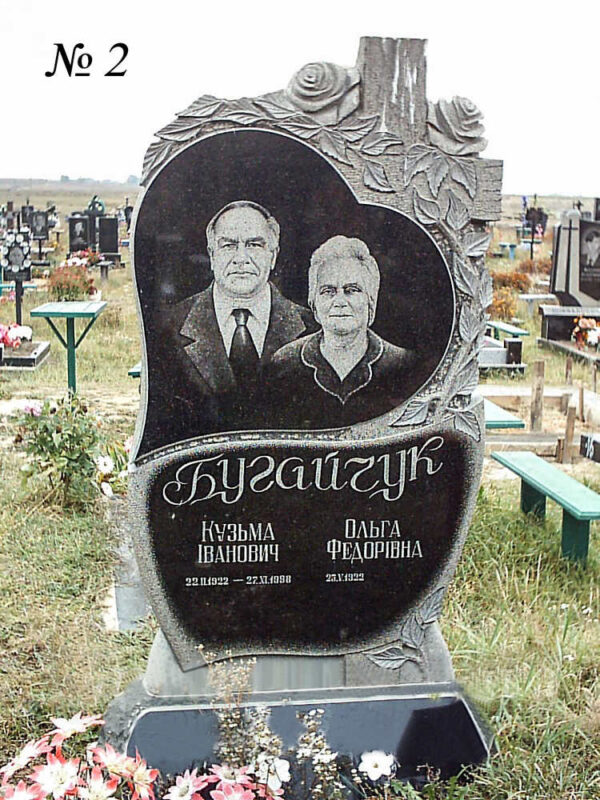 Подвійний гранітний пам'ятник