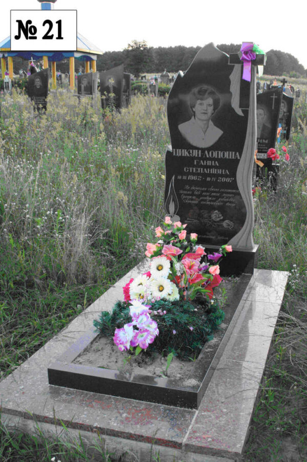 Одинарний гранітний пам'ятник