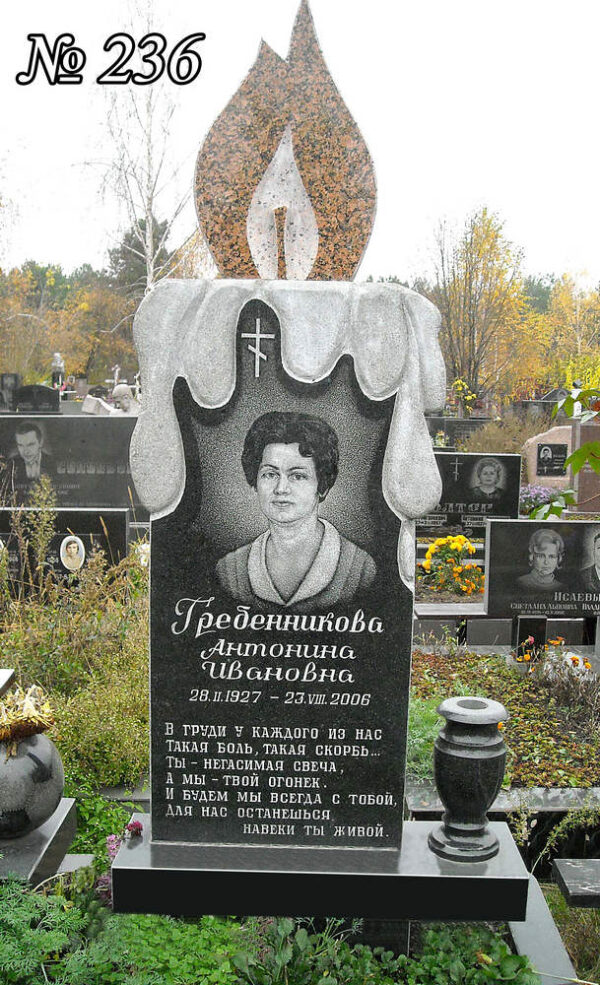 Одинарний гранітний пам'ятник