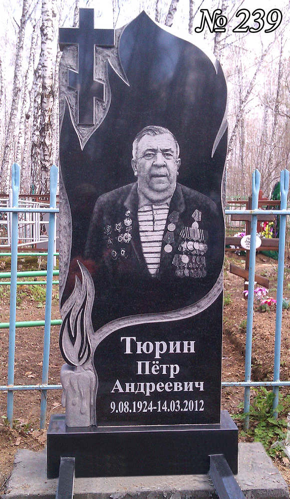 Одинарний гранітний пам'ятник