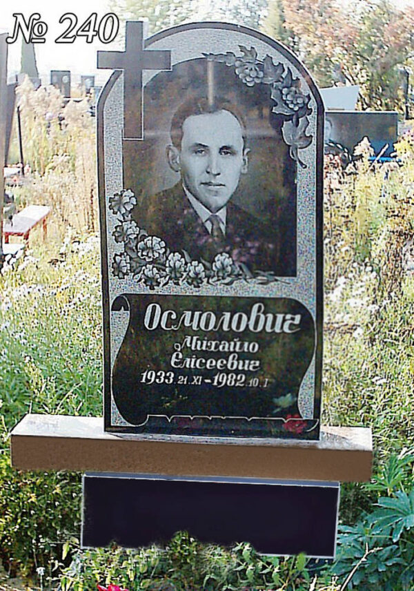 Одинарний гранітний пам'ятник