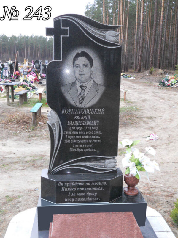 Одинарний гранітний пам'ятник