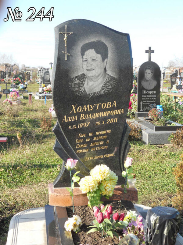 Одинарний гранітний пам'ятник