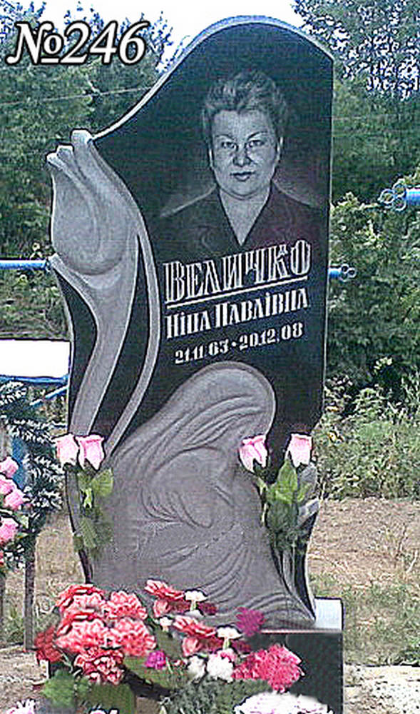 Одинарний гранітний пам'ятник