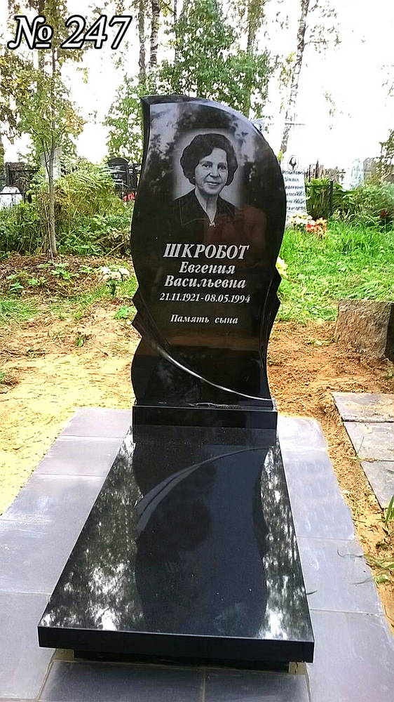 Одинарний гранітний пам'ятник