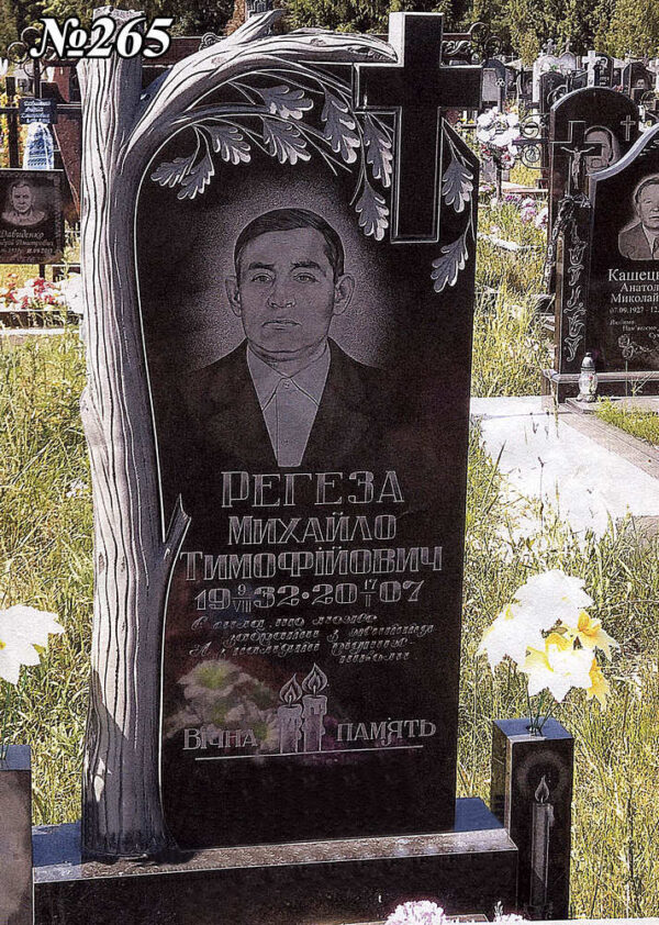 Одинарний гранітний пам'ятник