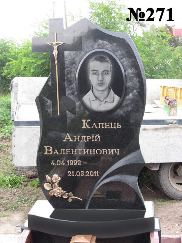 Одинарний гранітний пам'ятник