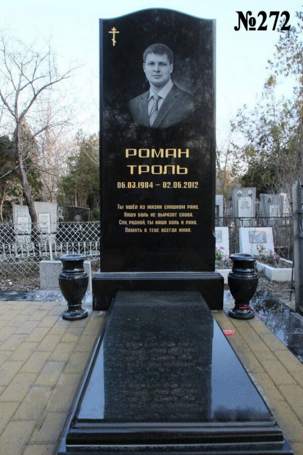 Одинарний гранітний пам'ятник