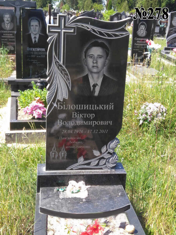 Одинарний гранітний пам'ятник