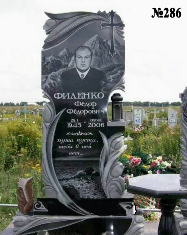 Одинарний гранітний пам'ятник