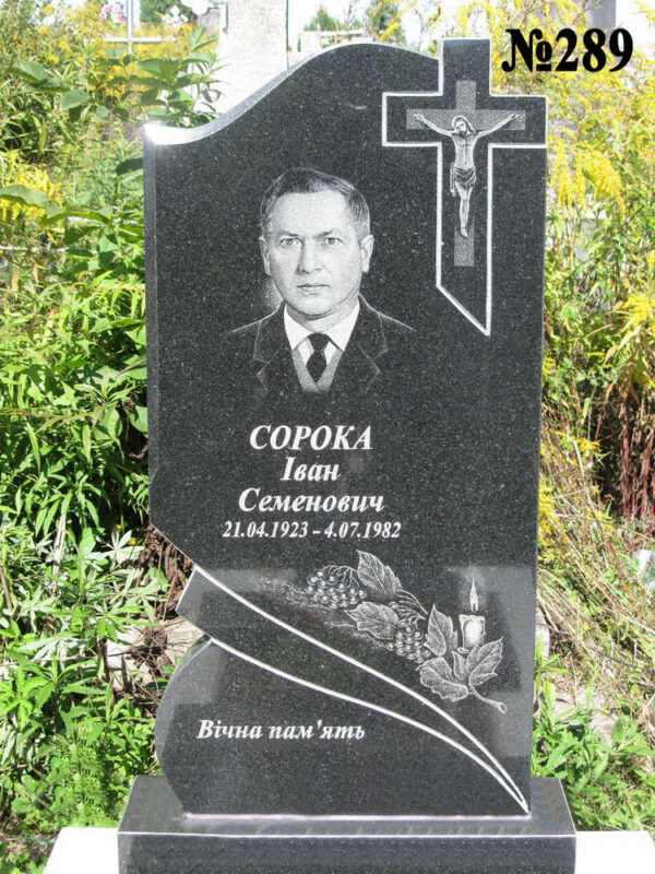 Одинарний гранітний пам'ятник