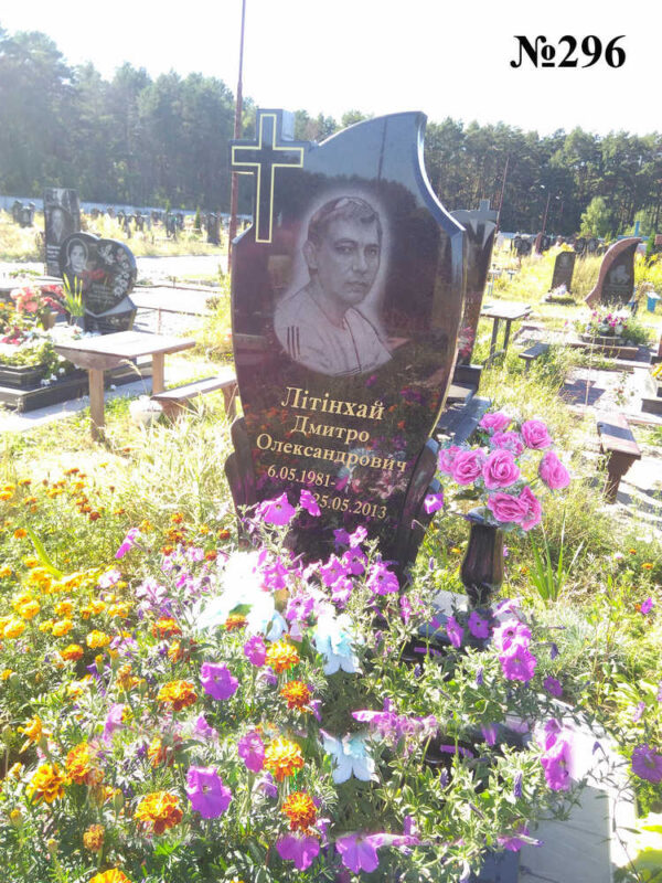 Одинарний гранітний пам'ятник