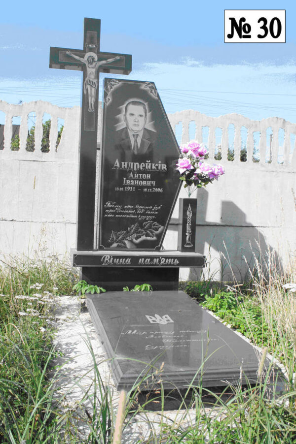 Одинарний гранітний пам'ятник