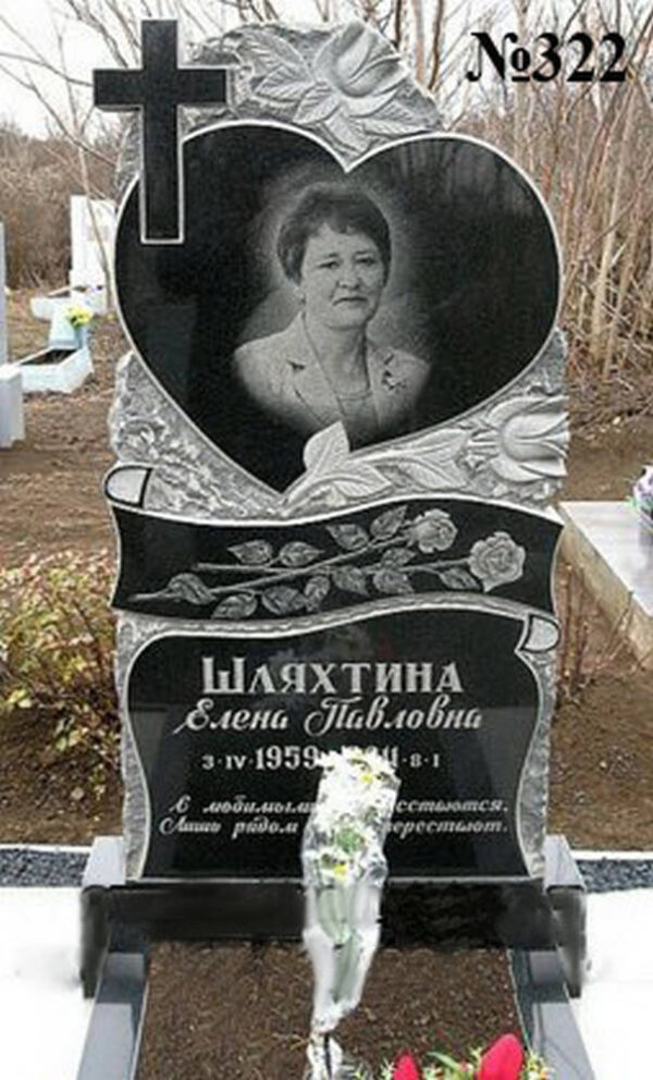 Одинарний гранітний пам'ятник