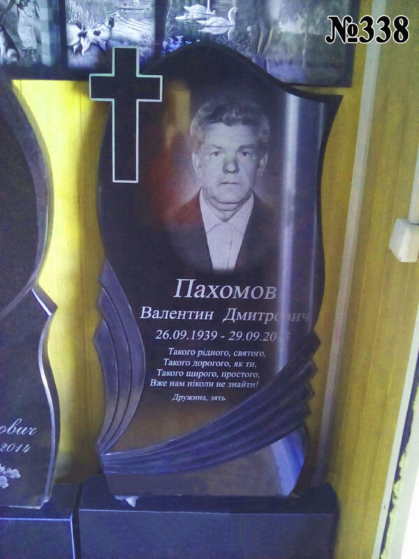 Одинарний гранітний пам'ятник