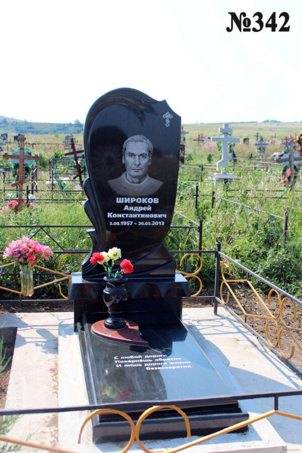 Одинарний гранітний пам'ятник