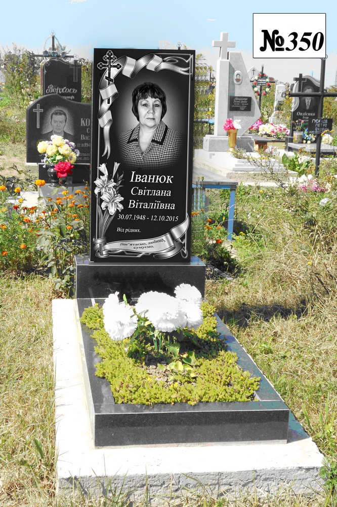 Одинарний гранітний пам'ятник