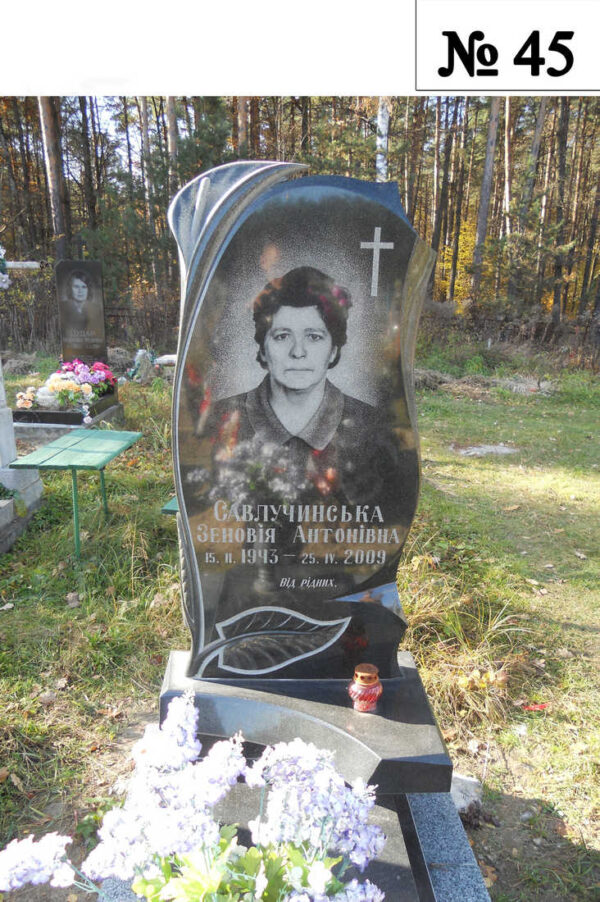 Одинарний гранітний пам'ятник