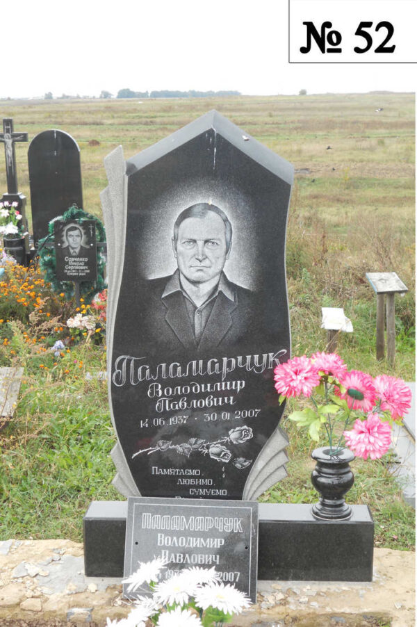 Одинарний гранітний пам'ятник
