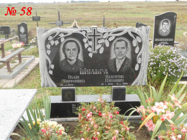 Подвійний гранітний пам'ятник