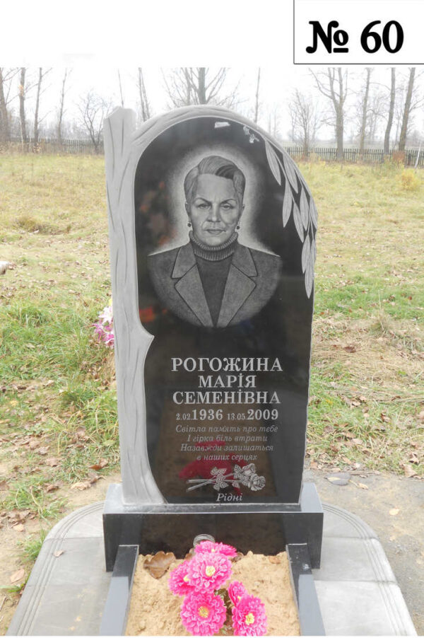 Одинарний гранітний пам'ятник