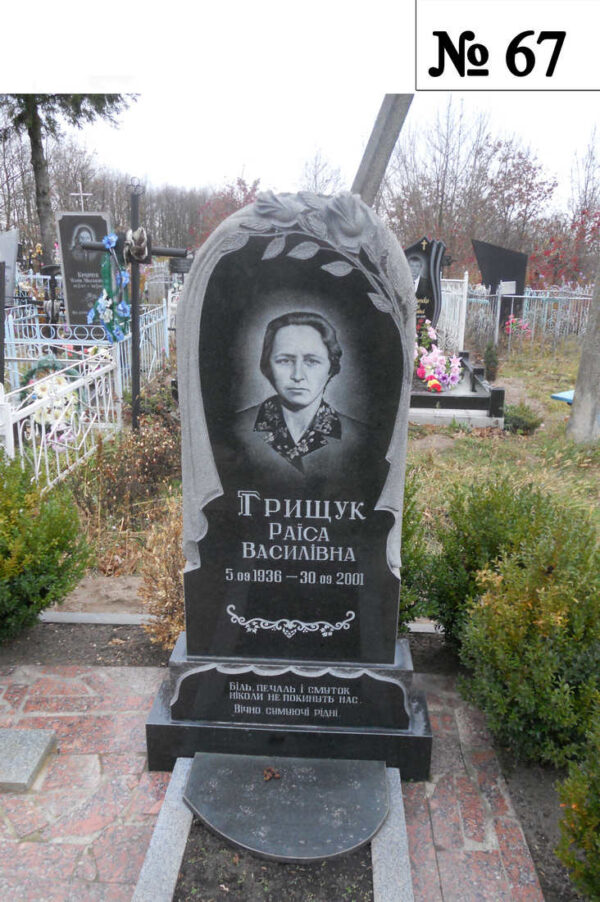 Одинарний гранітний пам'ятник