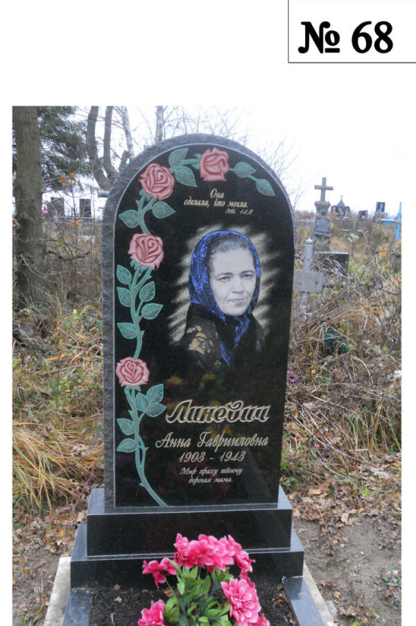 Одинарний гранітний пам'ятник