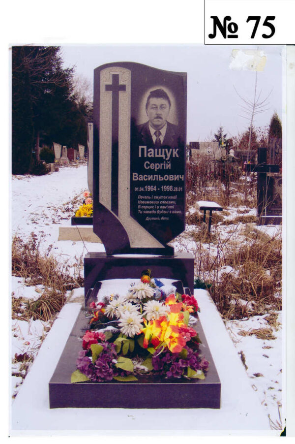 Одинарний гранітний пам'ятник