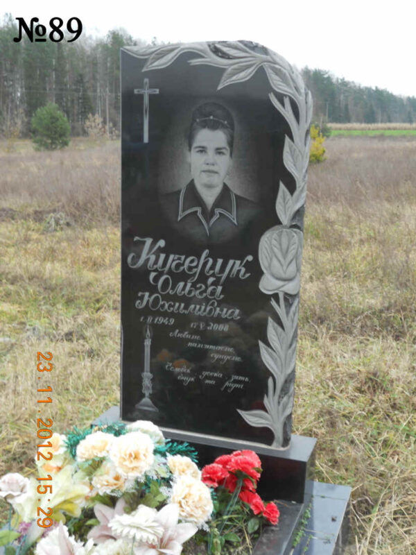Одинарний гранітний пам'ятник