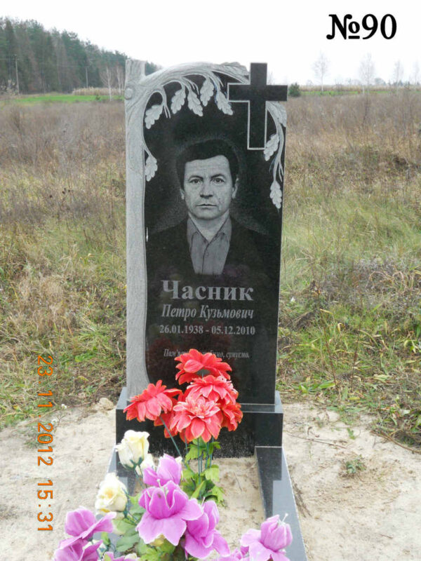 Одинарний гранітний пам'ятник