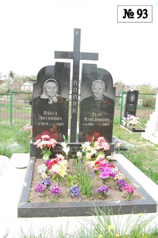 Подвійний гранітний пам'ятник