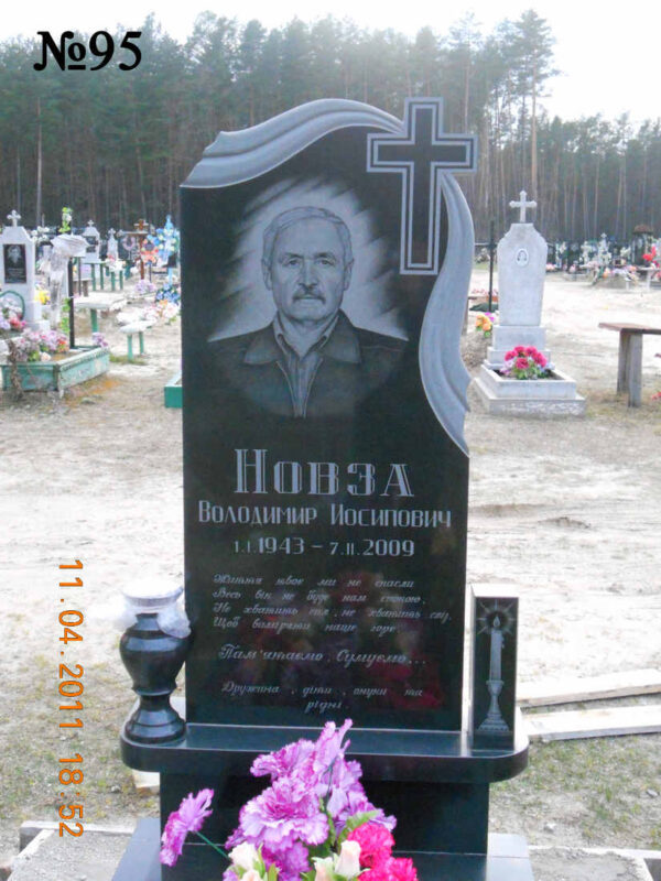 Одинарний гранітний пам'ятник