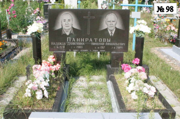 Подвійний гранітний пам'ятник