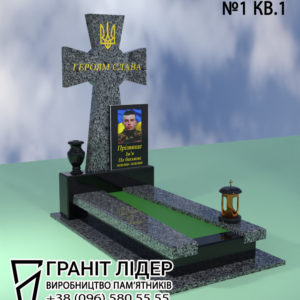 na sait копія