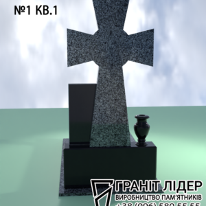 na sait1 копія
