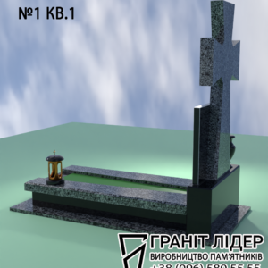 na sait2 копія